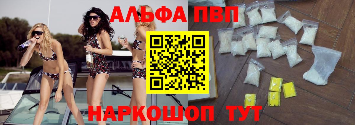 A-PVP СК КРИС Геленджик