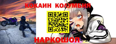спайс Бугуруслан