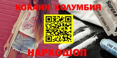 альфа пвп VHQ Будённовск