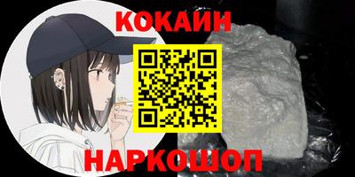 альфа пвп VHQ Будённовск