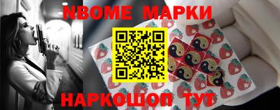 спайс Бугуруслан