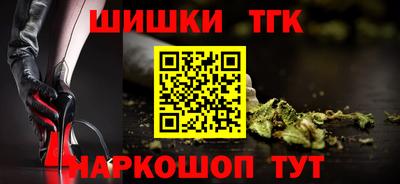спайс Бугуруслан