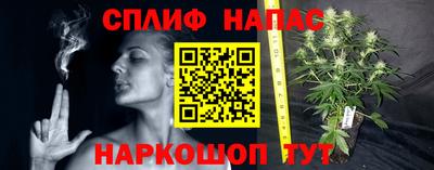 спайс Бугуруслан