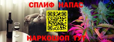 альфа пвп VHQ Будённовск