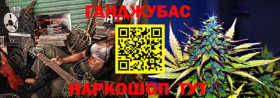 спайс Бугуруслан
