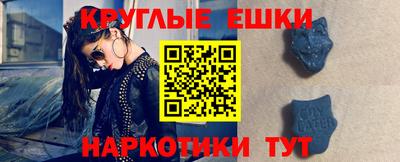 альфа пвп VHQ Будённовск