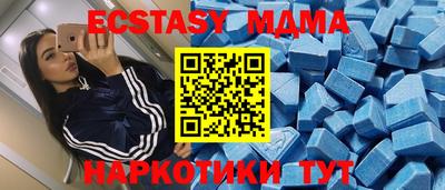 а пвп мука Бузулук