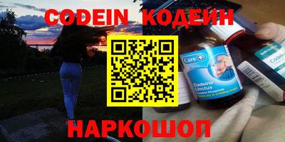 спайс Бугуруслан
