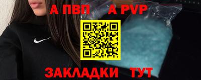 а пвп мука Бузулук