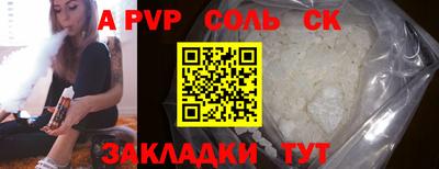 спайс Бугуруслан