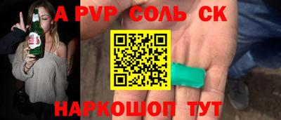 спайс Бугуруслан
