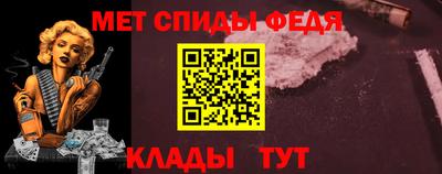 альфа пвп VHQ Будённовск