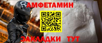 альфа пвп VHQ Будённовск