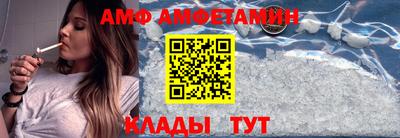 спайс Бугуруслан