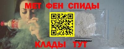 альфа пвп VHQ Будённовск