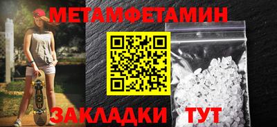спайс Бугуруслан