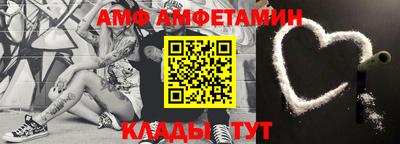 альфа пвп VHQ Будённовск