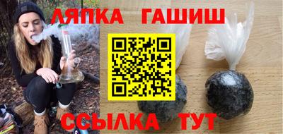 а пвп мука Бузулук