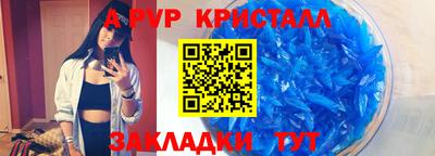 альфа пвп VHQ Будённовск
