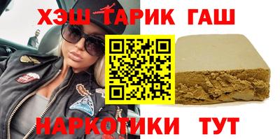 спайс Бугуруслан