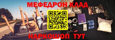 альфа пвп VHQ Будённовск