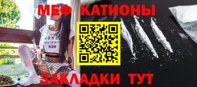 спайс Бугуруслан