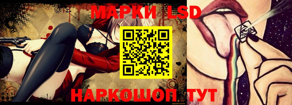 Лсд 25 экстази ecstasy  Вход с VPN  Геленджик  Лсд 25 экстази ecstasy 
