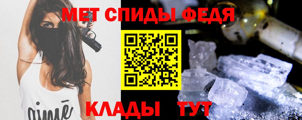 Метамфетамин Декстрометамфетамин 99.9%  Метамфетамин Декстрометамфетамин 99.9%  Геленджик  Вход с VPN 