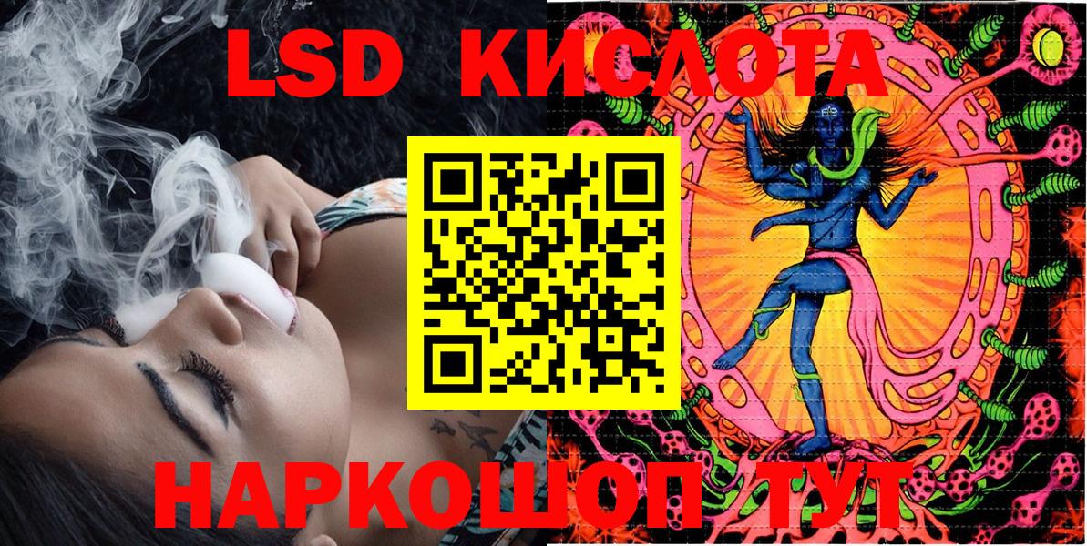 Марки 25I-NBOMe 1,5мг  Наркотические марки  Геленджик  Вход с VPN 